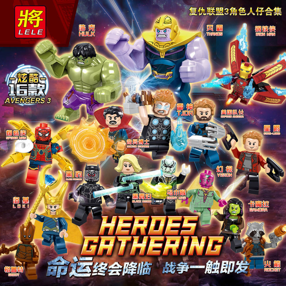 Heroes Gathering