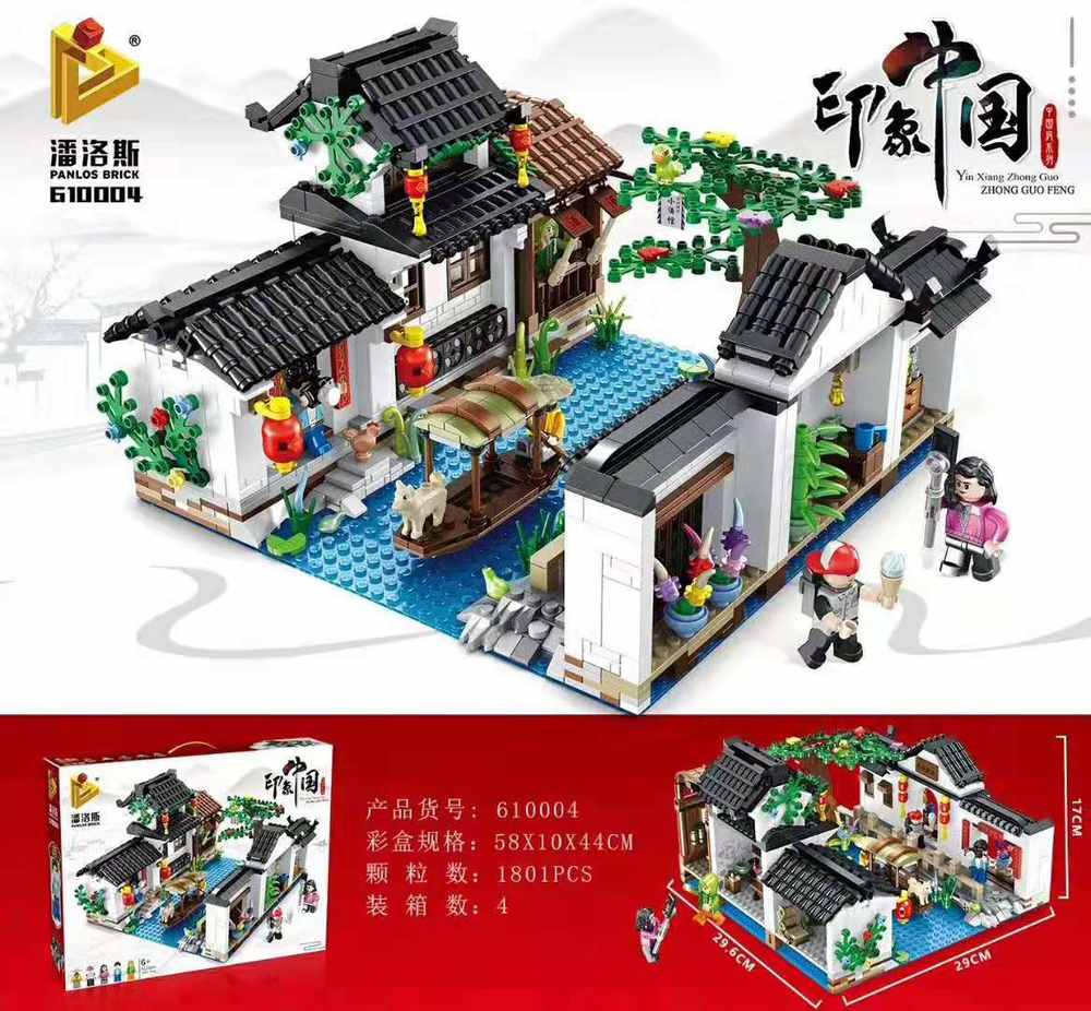印象中国：江南水乡