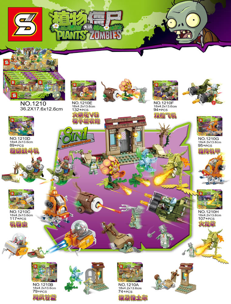 Plants vs. Zombies