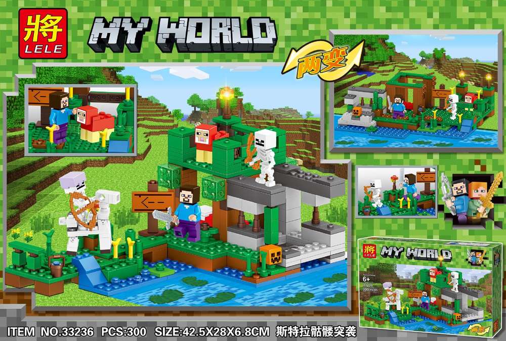 My World