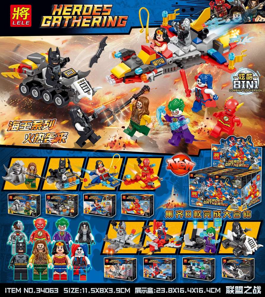 Heroes Gathering