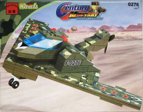 Century Military:Enlighten Brick Play Set