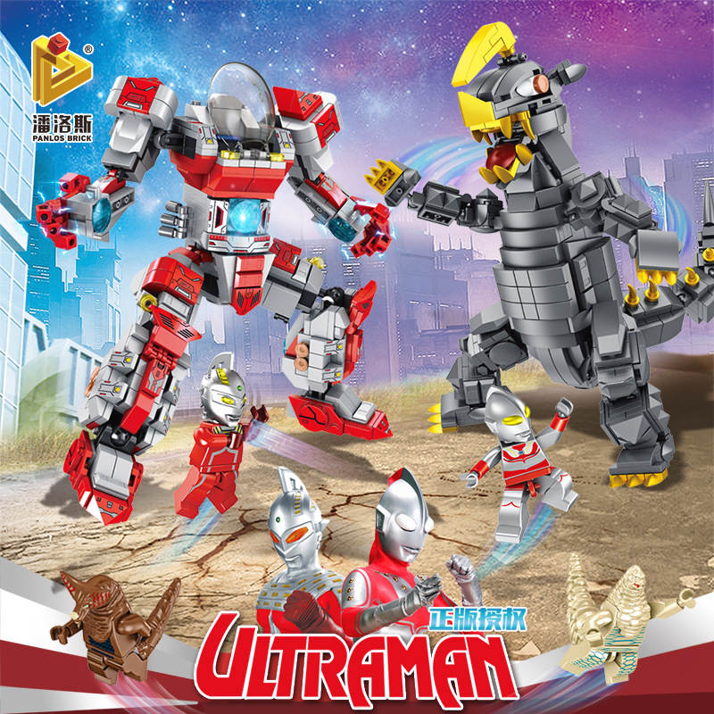 Ultraman