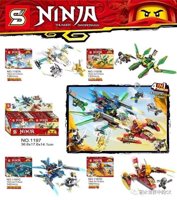 Ninja：Thunder Swordsman