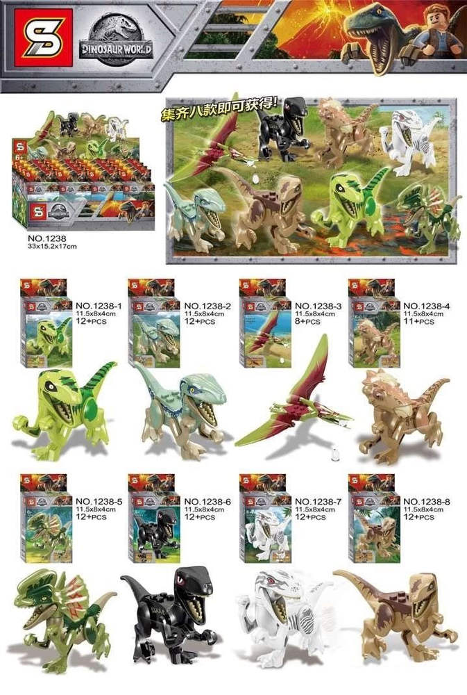 Dinosaur World
