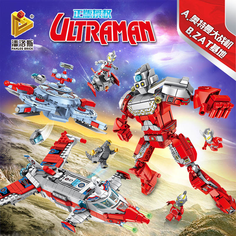 Ultraman