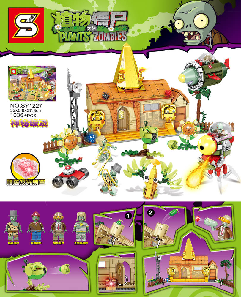 Plants vs Zombies