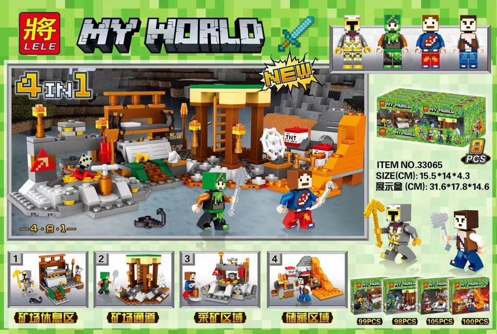 MY WORLD:4in1