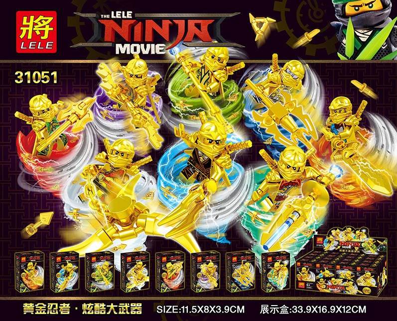 黄金忍者 人仔 八联装