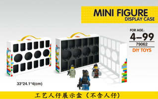 Mini Figure Display Case