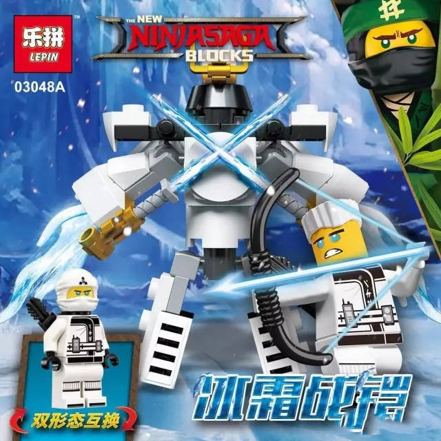 战铠:冰霜战铠