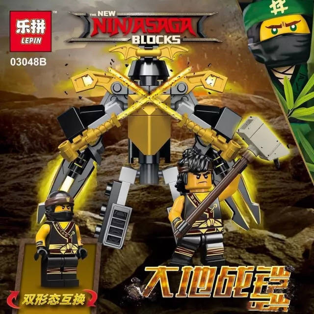 战铠:大地战铠
