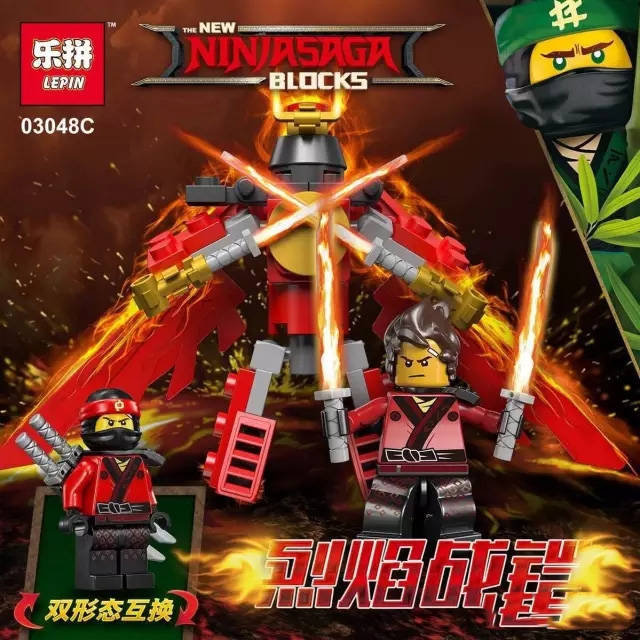 战铠:烈焰战铠