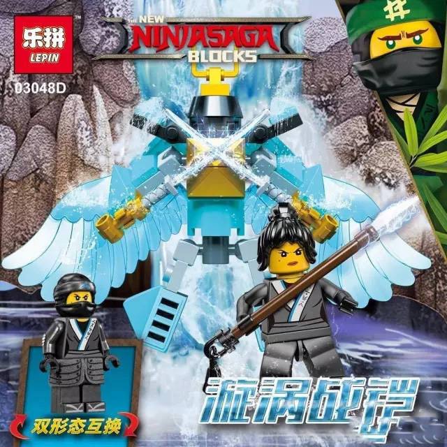 战铠:漩涡战铠