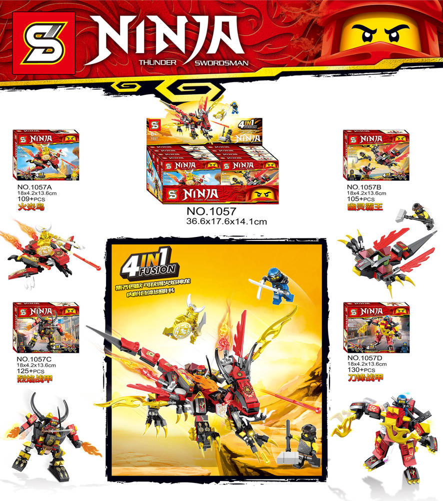 Ninja：Thunder Swordsman