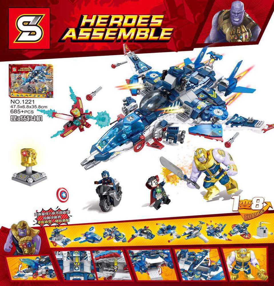 Heroes Assemble