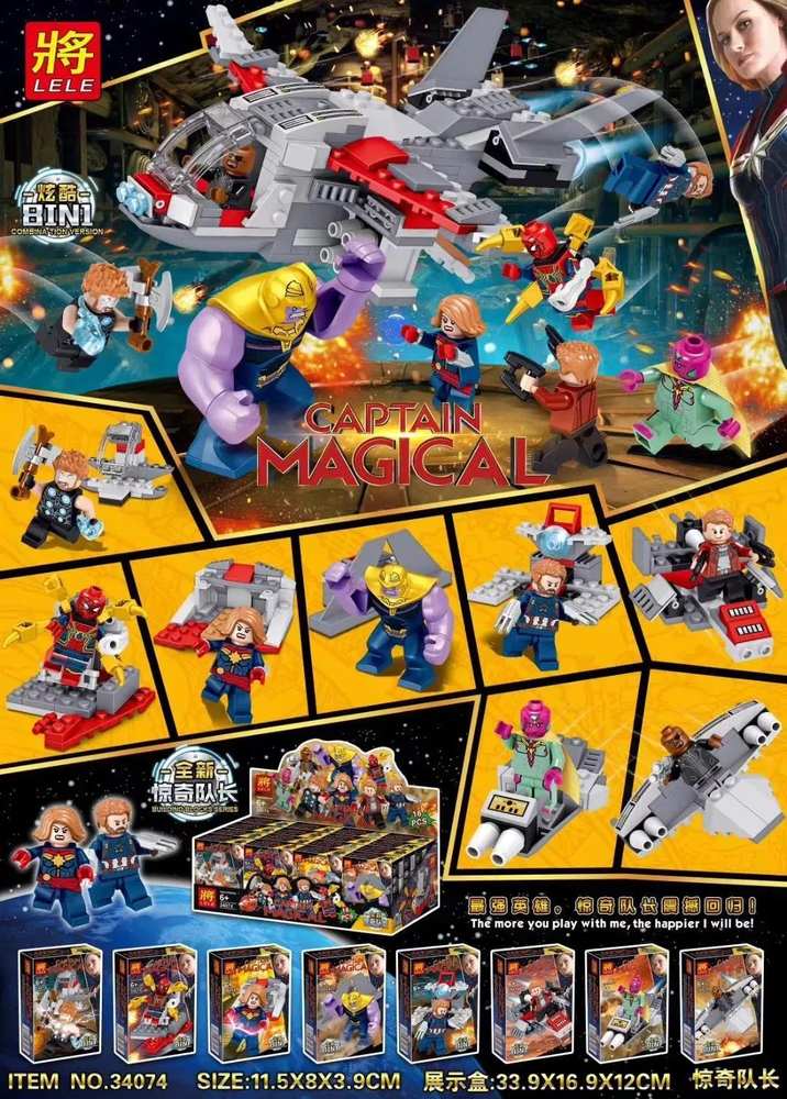 Captain Magical