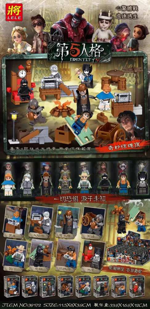 Identity V