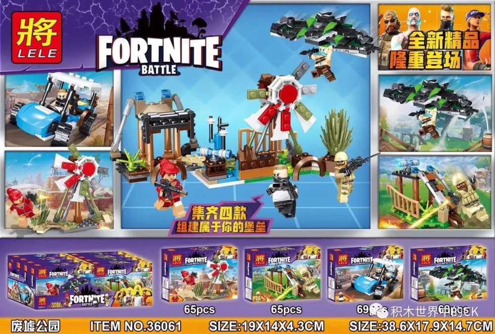 Fortnite Battle