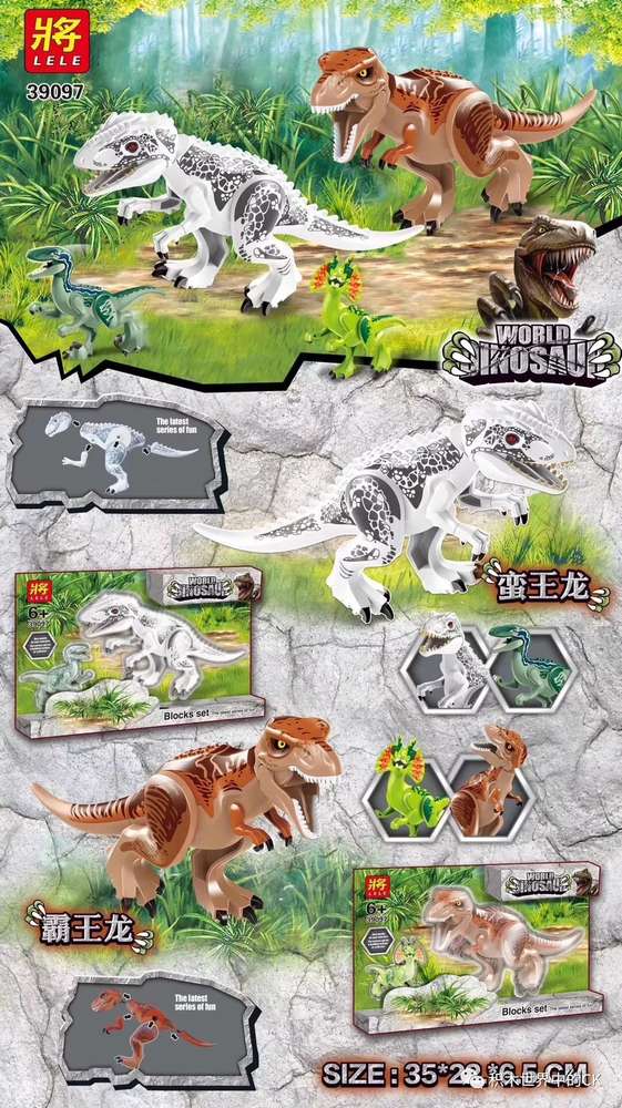 World Dinosaur