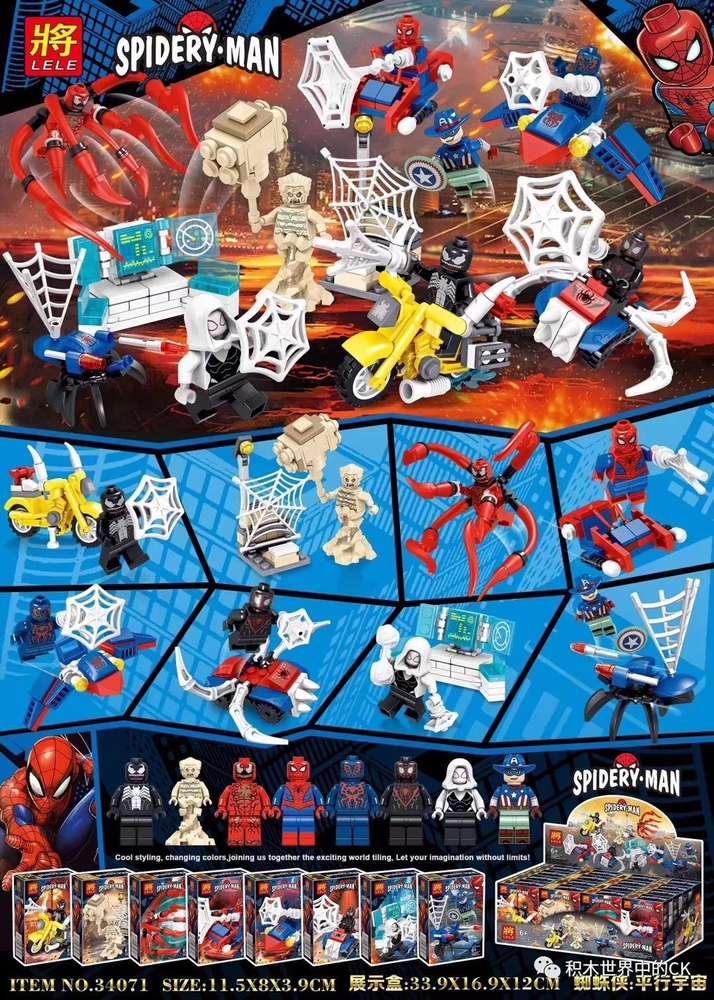 Spider-Man