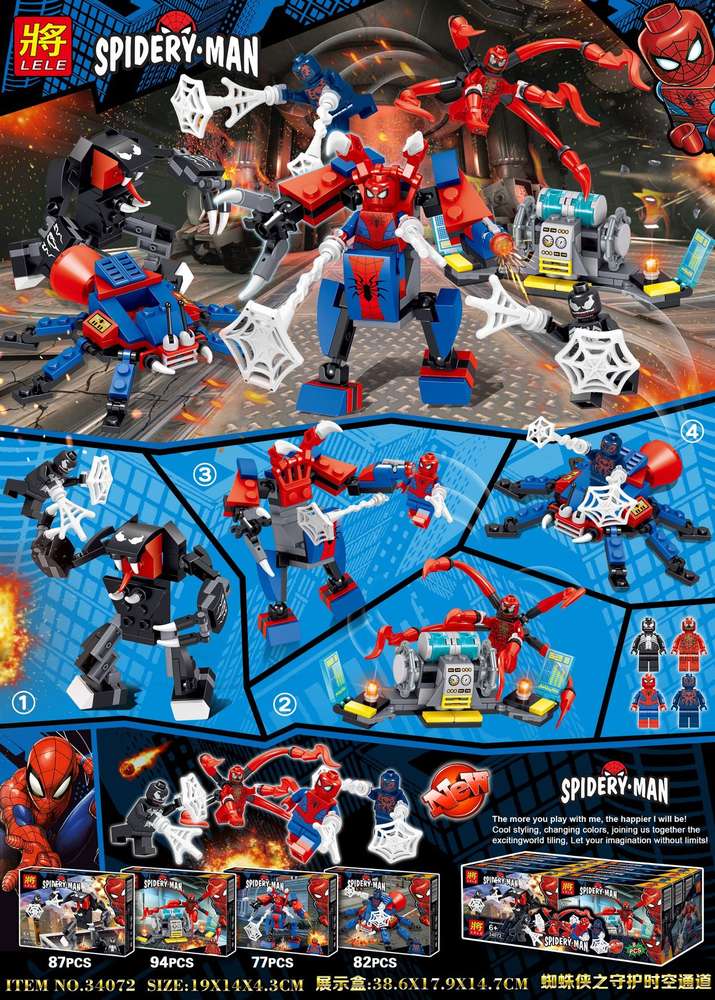 Spider-Man