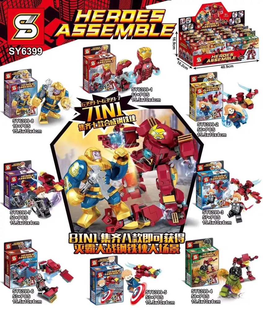 Heroes Assemble