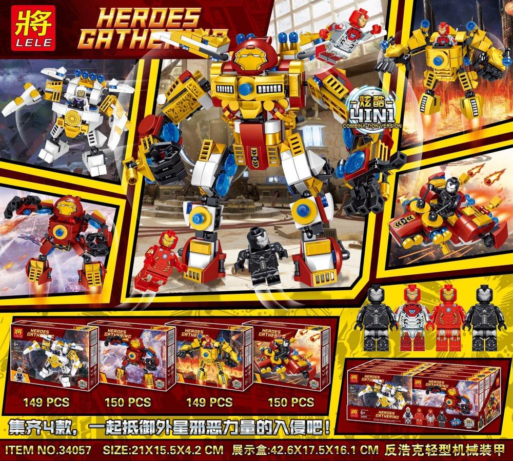 Heroes Gathering