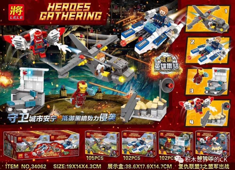 Heroes Gathering