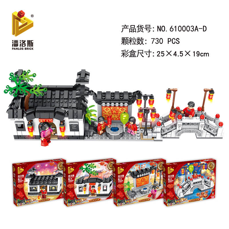 徽派风情：西递小镇 4in1