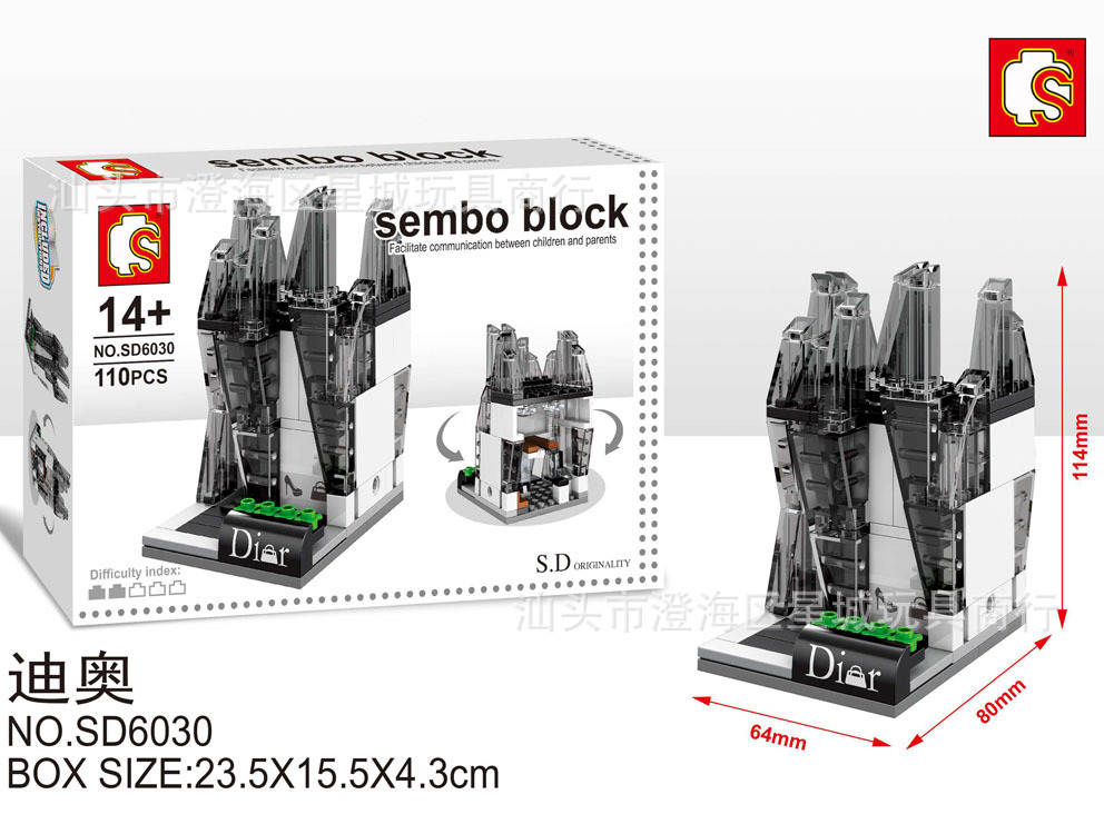 Sembo Block:Dior