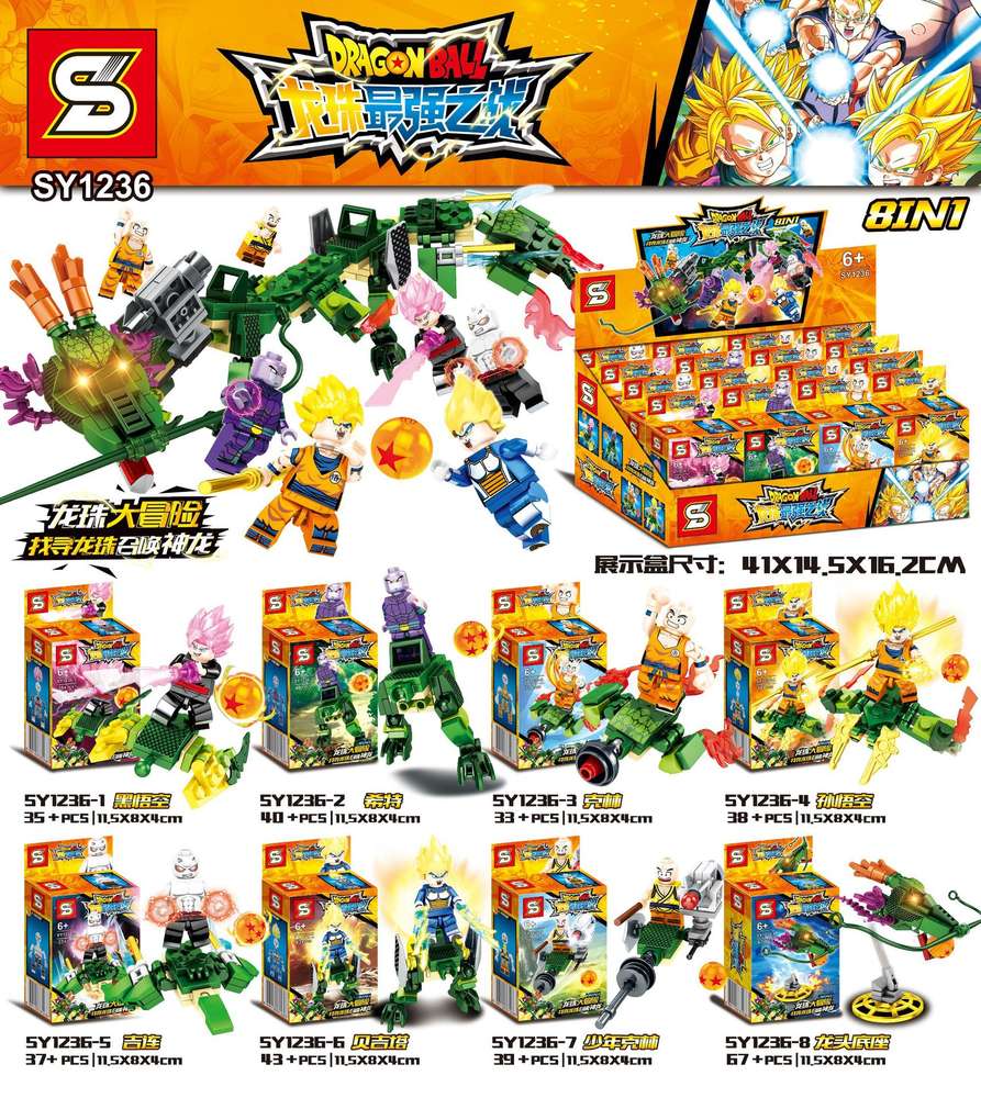DragonBall