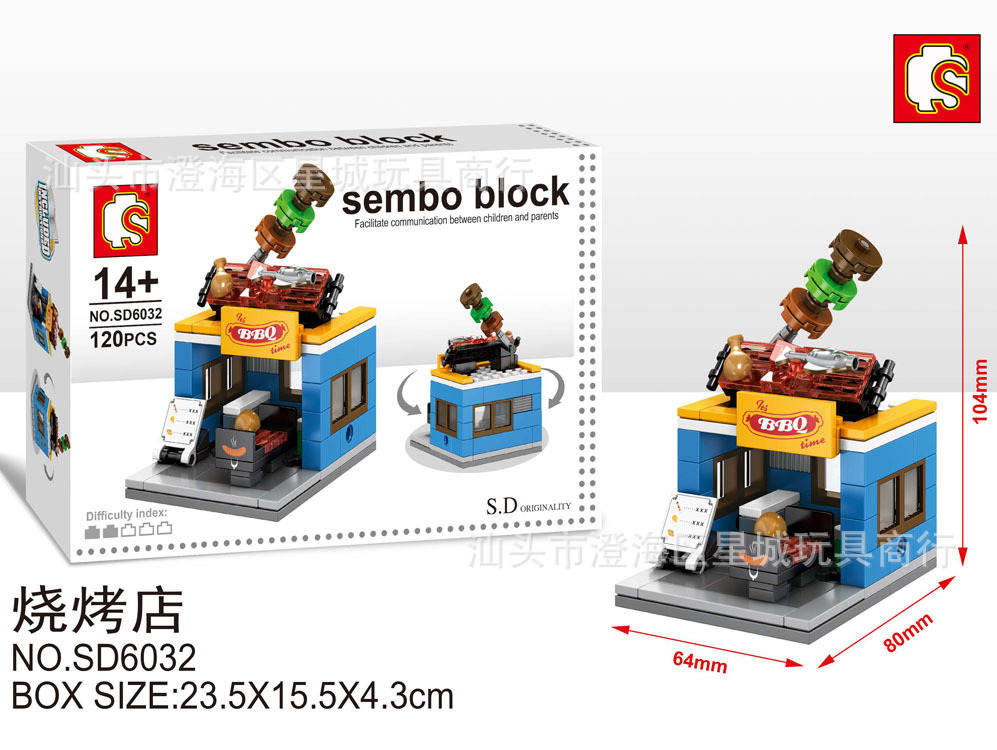 Sembo Block:BBQ