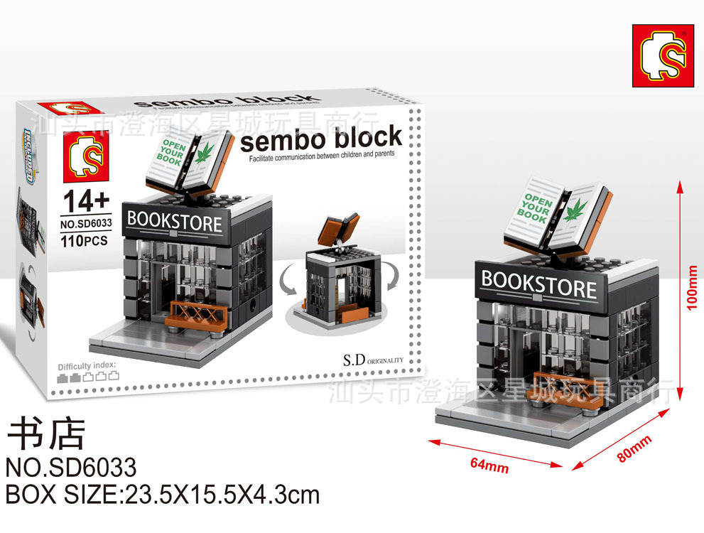 Sembo Block:Book store