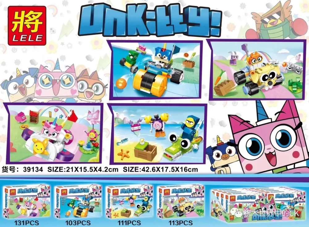 UNIKitty