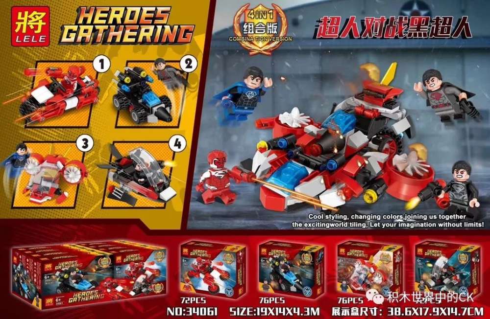 Heroes Gathering