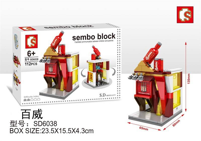 Sembo Block