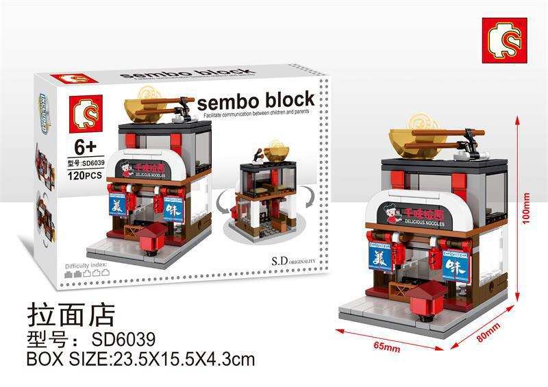 Sembo Block