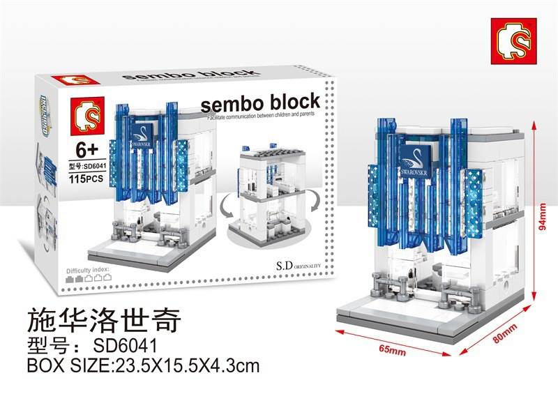 Sembo Block