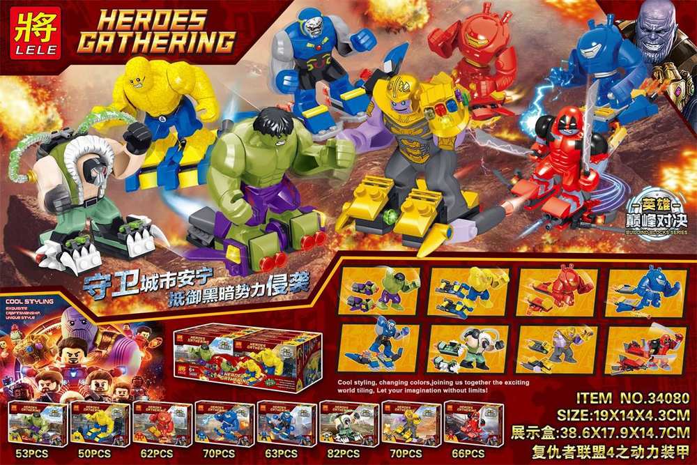 Heroes Gathering
