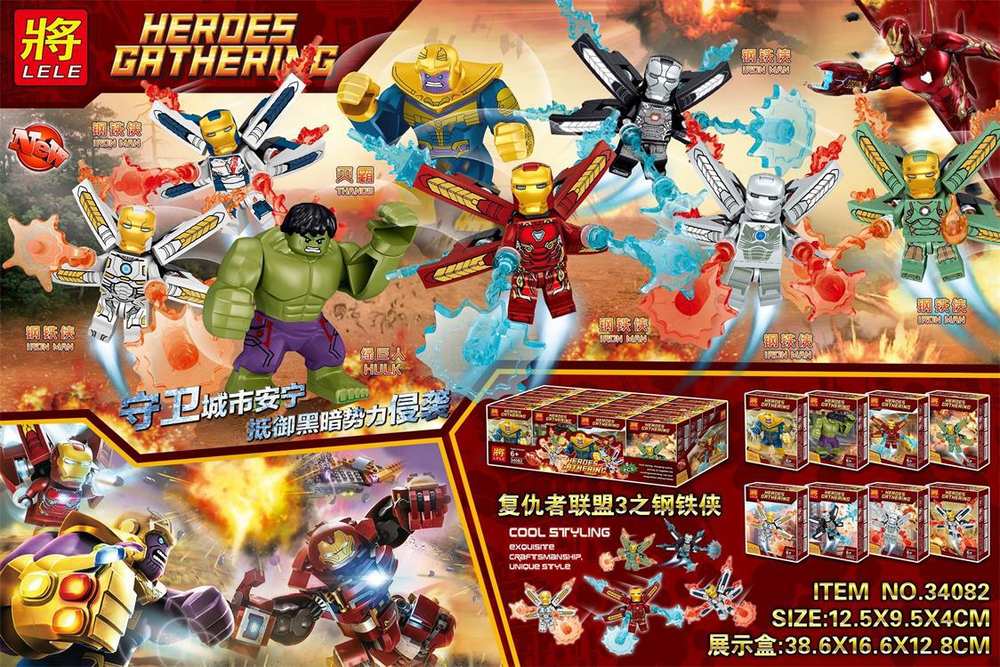 Heroes Gathering