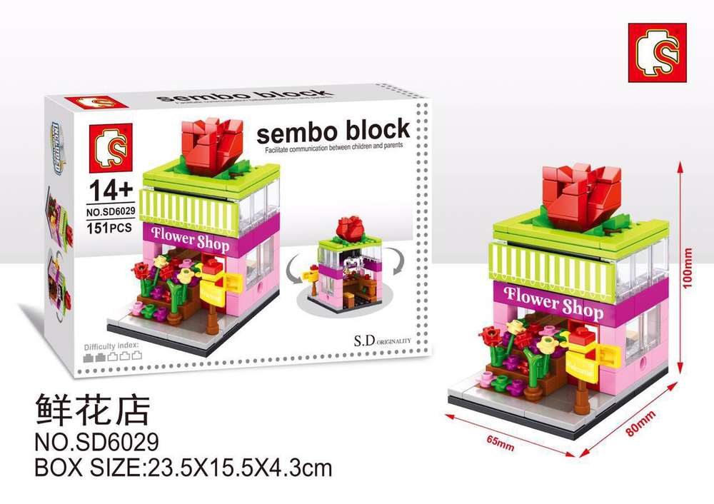 Sembo Block:Flower Shop