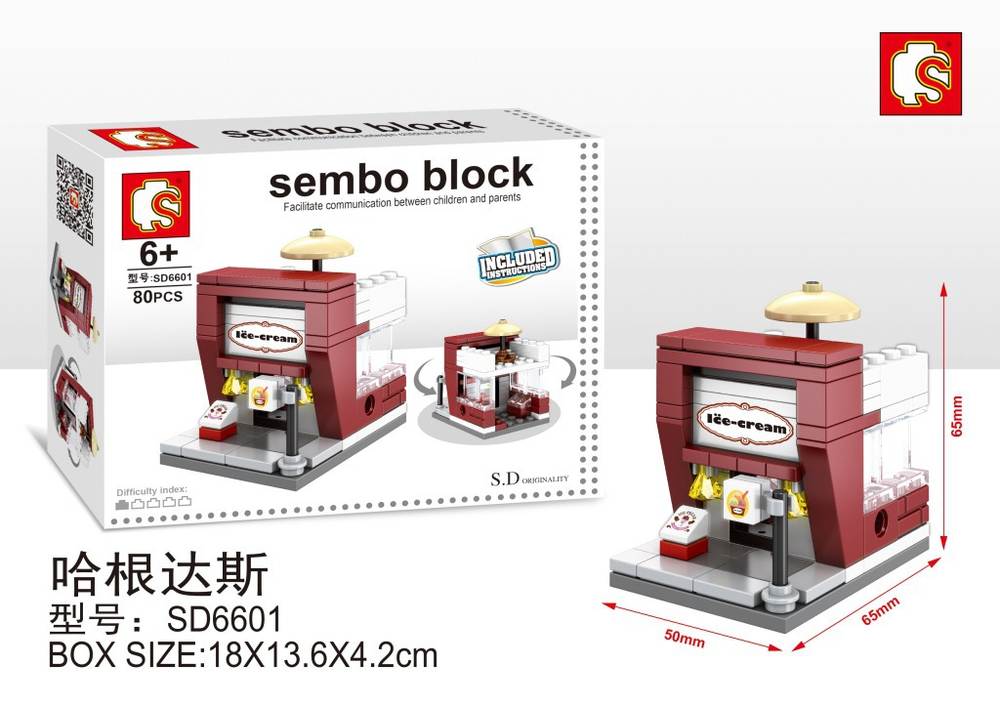 Sembo Block：HaagenDazs Ice-cream
