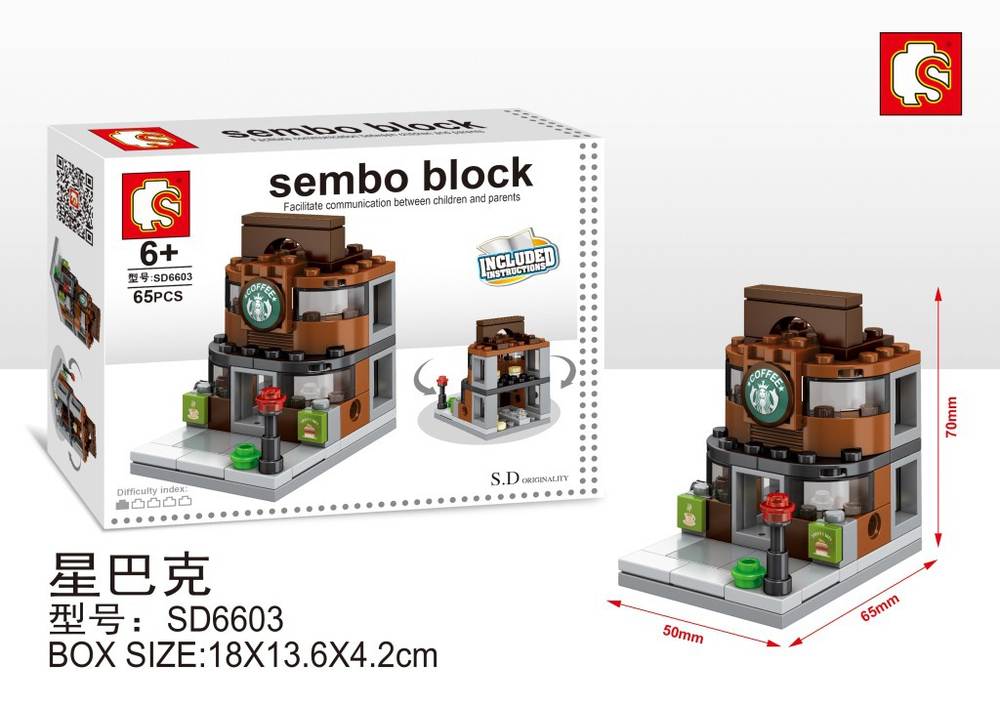 Sembo Block：Starbucks Coffee