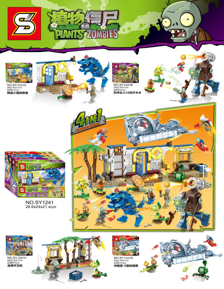 Plants vs Zombies