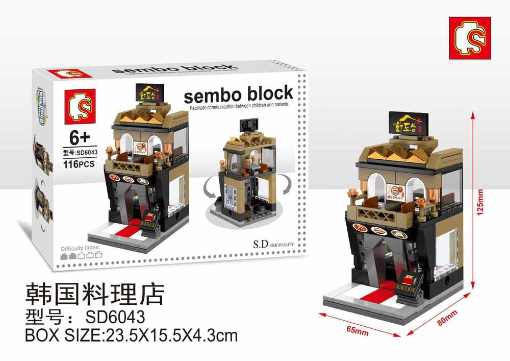 Sembo Block