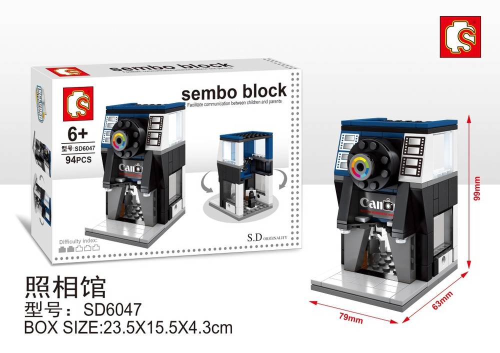 Sembo Block