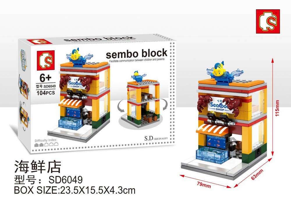Sembo Block：Seafood Shop