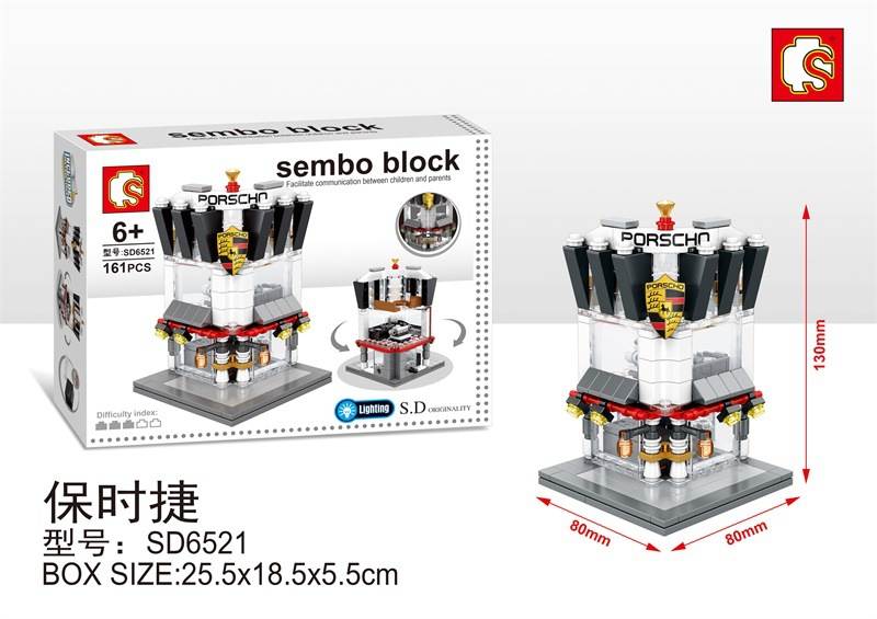 Sembo Block