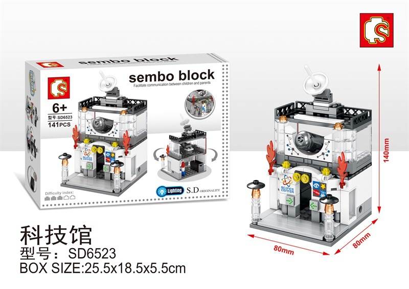 Sembo Block
